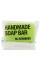 Натуральное мыло глицириновое ручной работы с ароматом вебрена лайм Body Soap Verbena Mr.Scrubber, 120 г
