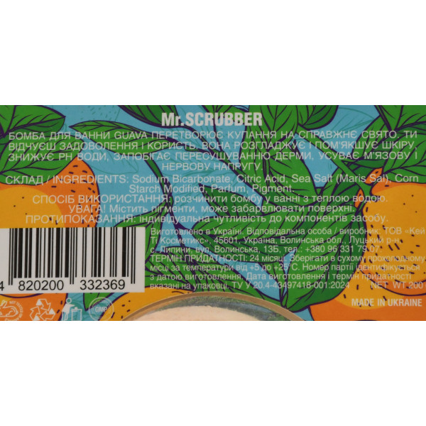 Бомбочка для ванны с ароматом мандарина Mandarin Bath Bomb Mr.SCRUBBER 200 г