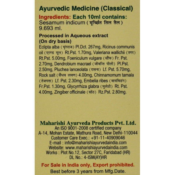 Аюрведическое назальное масло для носа Шадбинду Maharashi Ayurveda, Shadbindu Taila, 10 мл