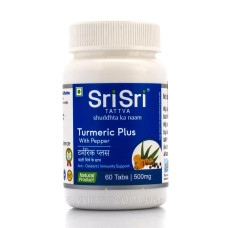 Куркума Плюс с черным перцем натуральный антиоксидант для иммунитета Turmeric Plus With Pepper Anti Oxidant  60 таб 500mg