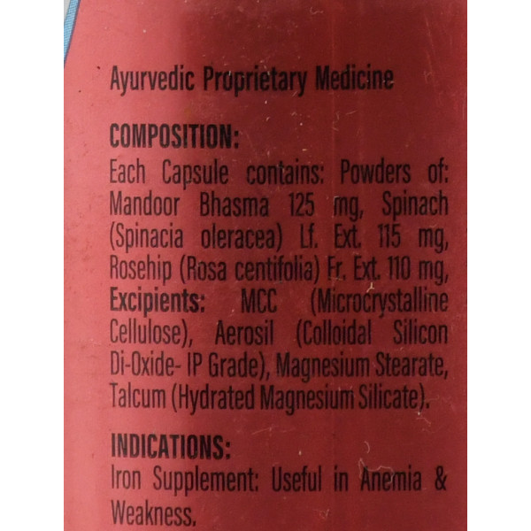 Железо iron complex natural,  Nutrela Patanjali  30 кап