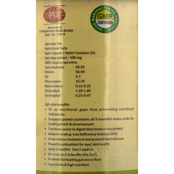 Спирулина Шри Ганга Spirulina Shri Ganga, 60 таб – натуральный источник белка, энергии и очищения организма