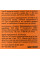 Мужской парфюмерный гель для душа Arizona Body Wash, Barber Blend, 100ml