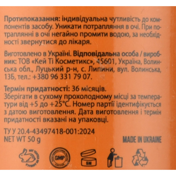 Мужской гелевый дезодорант, дезодорант-стик Barber Blend, ARIZONA Deodorant, 50g
