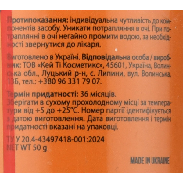 Barber Blend, OXFORD Deodorant, 50g, Чоловічий дезодорант