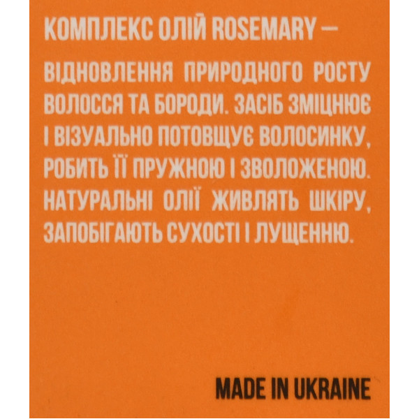 Barber Blend, Rosemary Hair and Beard Oil, 30ml для повноцінного догляду за шкірою голови та обличчя