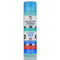 Салицилловый лосьон от акне, Belle Jardin, 150 ml