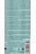 Саліциловий лосьйон від акне, Belle Jardin, 150 ml