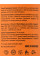 Парфумований чоловічий гель душу ARIZONA Body Wash, Barber Blend, 500ml