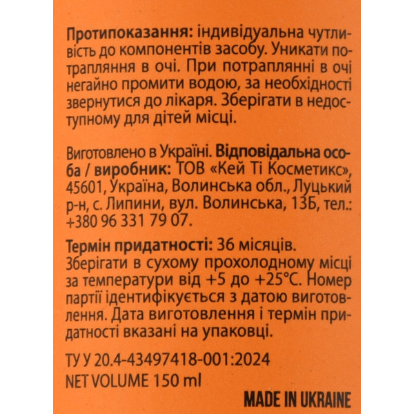 Barber Blend, OXFORD, EAU DE COLOGNE, 150ml, Чоловічий одеколон