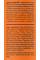 Barber Blend, OXFORD, EAU DE COLOGNE, 150ml, Чоловічий одеколон