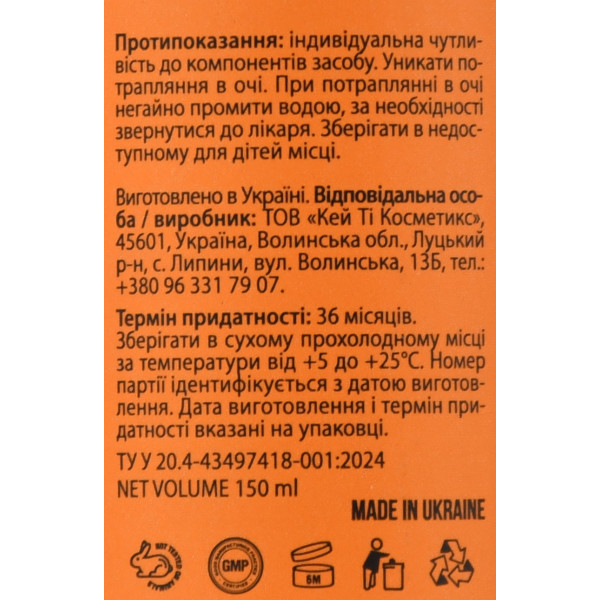 Одеколон після гоління і душу для чоловіків  ARIZONA, EAU DE COLOGNE, Barber Blend, 150ml