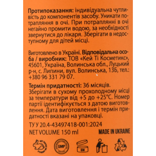 Мужской гель для душа, шампунь и кондиционер 3 в 1, Adrenaline, Wash 3 in 1, Barber Blend, 150 ml