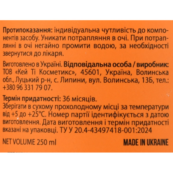 Barber Blend, Portofino, Beard Shampoo, 250ml Шампунь для бороди з лемонграсом та цитрусом