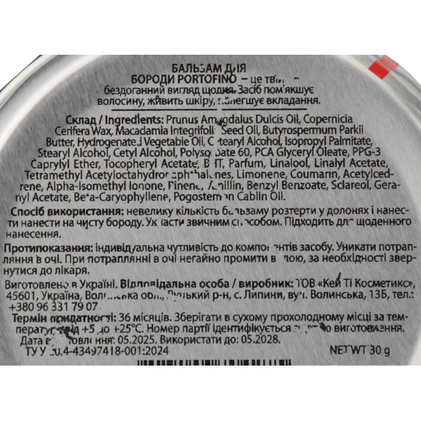 Barber Blend, Portofino,  30g, бальзам для укладки бороды, воск для фиксации бороды