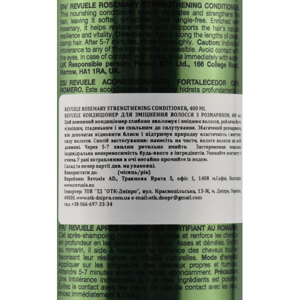 Поживний кондиціонер для росту та зміцнення волосся з ромарином, Botanical Care, Rosemary Strengthening Conditioner, Revuele, 400ml