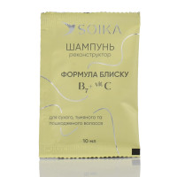 Саше Шампунь-реконструктор для блеска и восстановления волос «Формула Блеска» Soika 10 мл