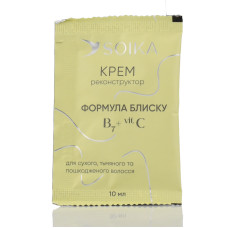 Саше незмивний крем-реконструктор для волосся Soika «Формула Блиску»  Soika 10 мл