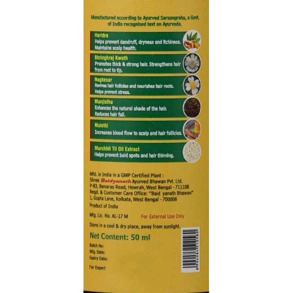 Масло Махабрингарадж Baidyanath 50ml