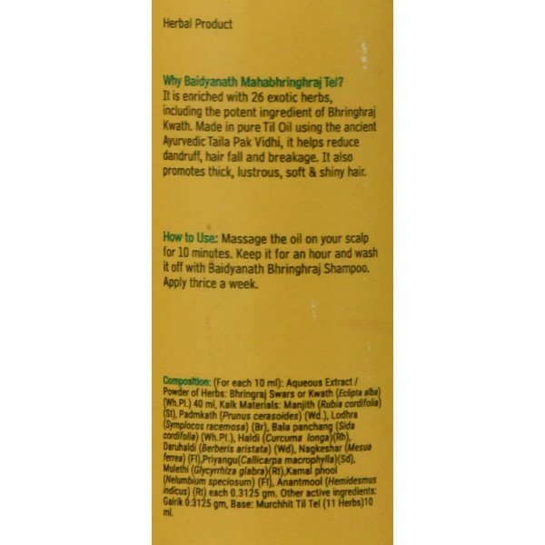 Масло Махабрингарадж Baidyanath 50ml