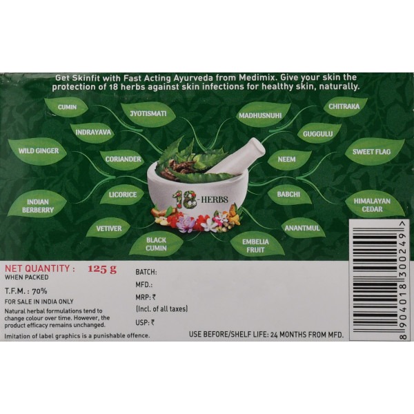 Медимикс 18 трав Medimix 18 herb 125 g
