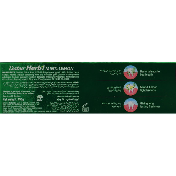 Зубная паста Хербал мята и лимон Dabur Herb’l Mint & lemon 150 г