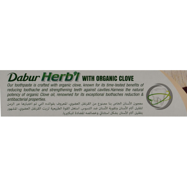 Зубная паста Гвоздика, травяная, с зубной щеткой  , Dabur Herb’l Clove , 150 г