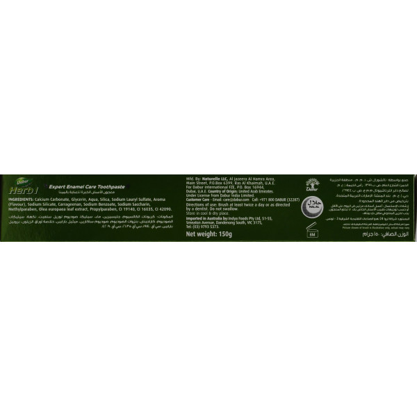 Зубна паста Хербал з оливою , Dabur Herb'l Olive , 150 г + зубна щітка