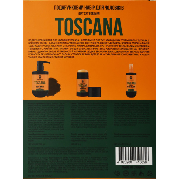Подарунковий набір для чоловіків Toscana, подарунок до дня закоханих – аромат стилю, спокою та впевненості