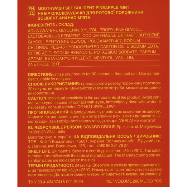 Ополаскиватель для полости рта в саше Ананас-Мята, Daily Mouthwash, PineApple Mint, Solident, 10ml