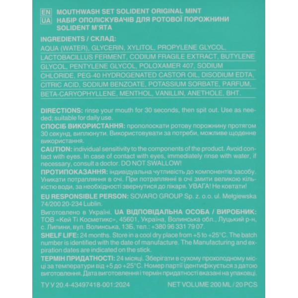 Ополаскиватель для полости рта Мята, Daily Mouthwash, Original Mint, Solident, 10ml