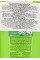 Шампунь от перхоти, лимон и йогурт, Ватика , Dabur Vatika Dandruff Guard Shampoo , 600 мл