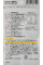 Кислоти і жири, Омега - 3  DHA + EPA, Daiso  Япония 40кап- 20 дней для мозга, сердца, улучшает состояние кожи