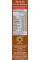 T-Plus Masala, Tea Masala, 25g, Масала чай Специя к чаю