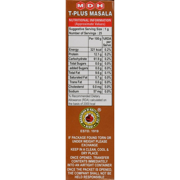 T-Plus Masala, Tea Masala, 25g, Масала чай Специя к чаю