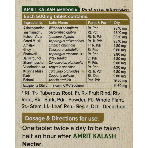 Амрит Калаш Maharishi Ayurveda, Amrit Kalash, 60tab - аюрведический эликсир молодости, энергии и внутренней гармонии