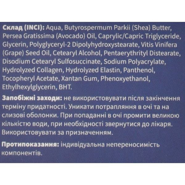 Ультразволожуючий крем для обличчя, Ultra-Rich Face Cream, 380 Skincare, 50 мл