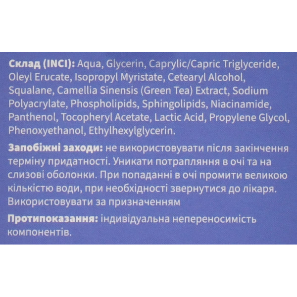 Успокаивающий легкий крем для лица, Moisturizer, oil-free, 380 Skincare, 50 мл