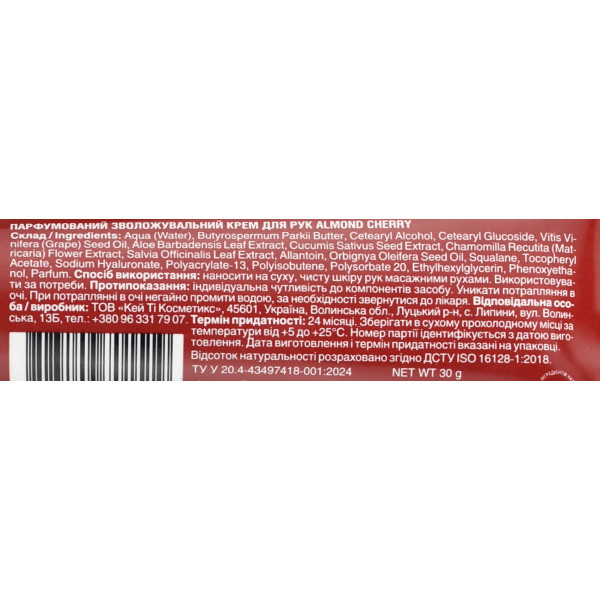Парфюмированный крем для рук, Moisturizing Hand Cream, Almond Cherry, Mr.Scrubber, 30 г
