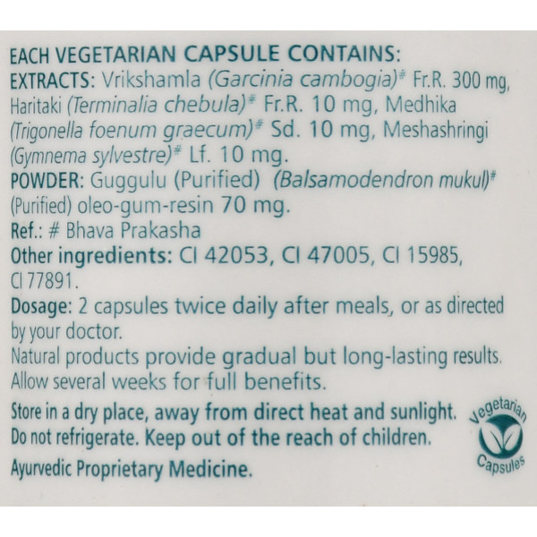Аюрслим,  AyurSlim, Himalaya, Гималая, 60 caps для снижения веса