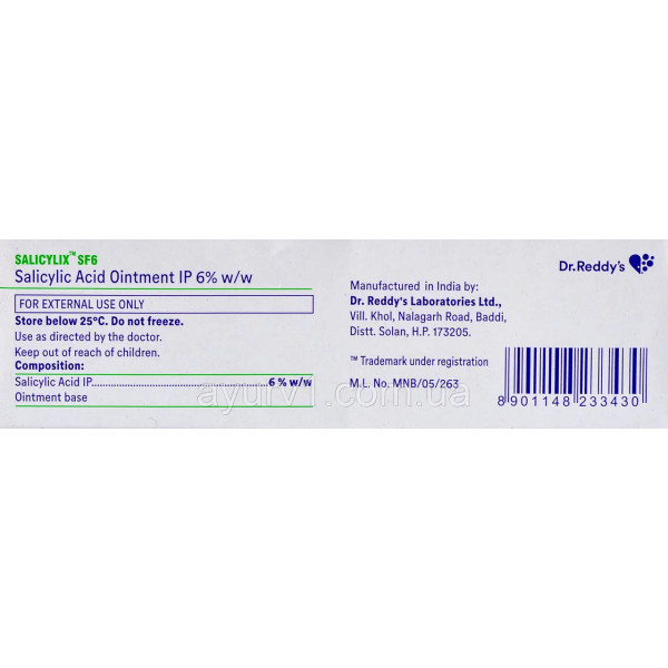 Салициловая кислота (мазь) - 6% , Salicylic Acid Ointment IР 6% W/W , 50 г