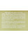 Скраб для тела "Silk" Hollyskin Body Treat Body Scrub, 220g