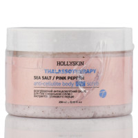Антицеллюлитный скраб для тела с розовым перцем, Thalassotherapy Hot Scrub Hollyskin 250 мл