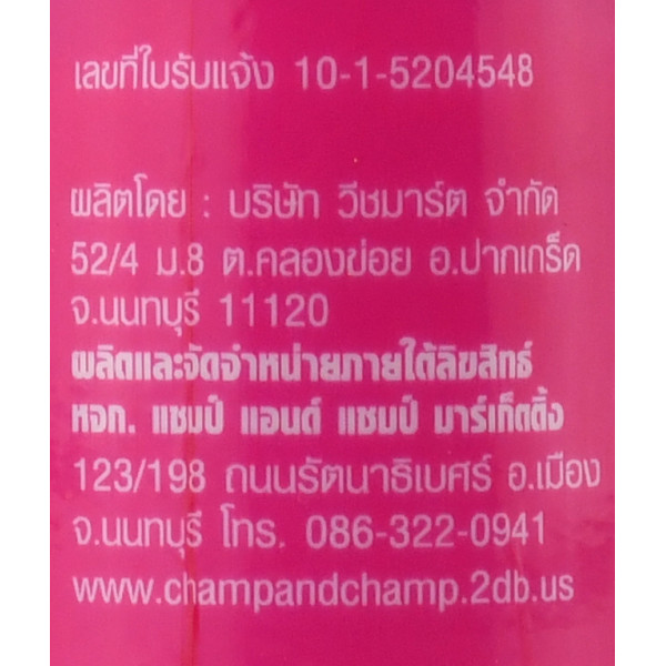Тайский крем для депиляции, Hair Removal Cream, Konaca 50ml