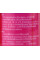 Тайский крем для депиляции, Hair Removal Cream, Konaca 50ml