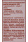 Жидкий шелк для волос с кератином и кислотами Acid Solution Keratin Hair Silk, Hollyskin 30 мл