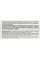 Энзимная пудра-пилинг для лица Angel Skin Hollyskin 50 g