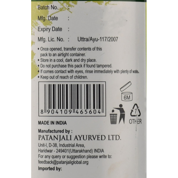 Хна Натуральная для волос Патанджали, Patanjali Kesh Kanti Herbal Mehandi 100g