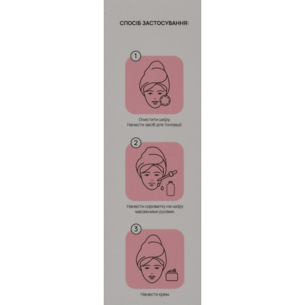 Сироватка зі спікулами та пребіотиками RE.CARE Formulations Repair PDRN Spicule Serum 30 мл - для оновлення, відновлення