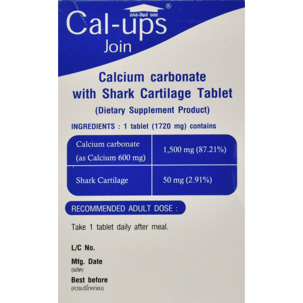 Кальций с акульим хрящем 1720мг Col- ups Joint Nutrition 60таб 